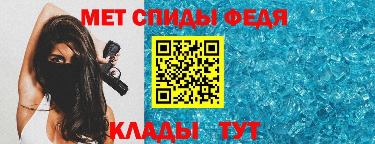 АМФ 98% Дзержинский