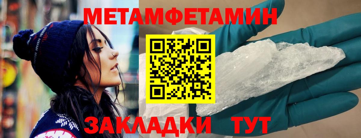 Amphetamine 98%  Дзержинский 