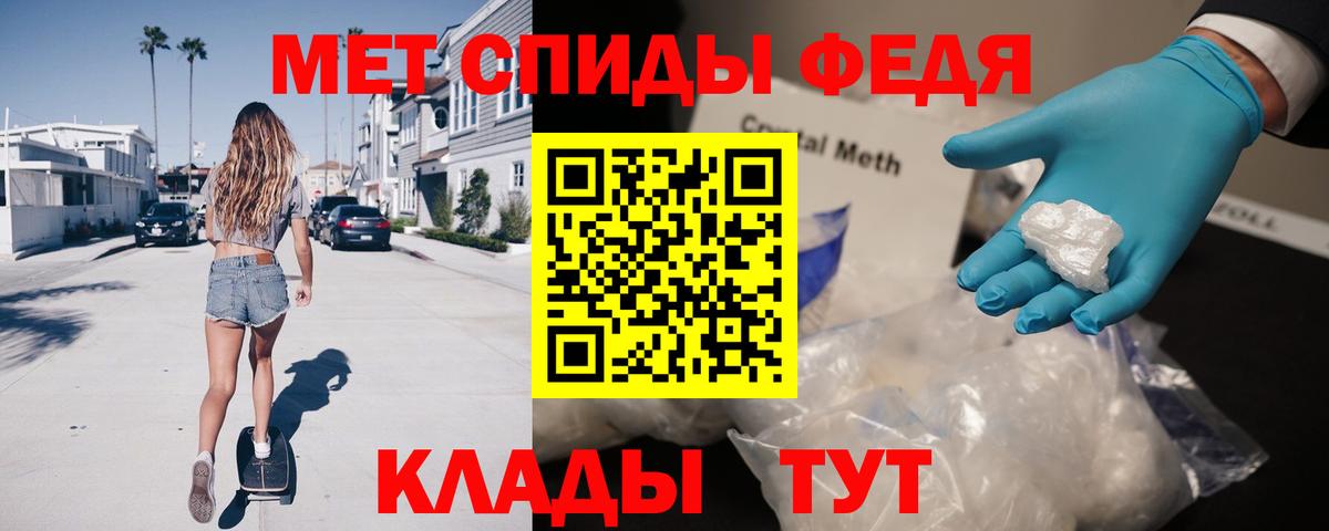 АМФЕТАМИН Розовый Дзержинский