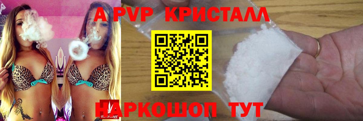Alpha PVP СК Дзержинский