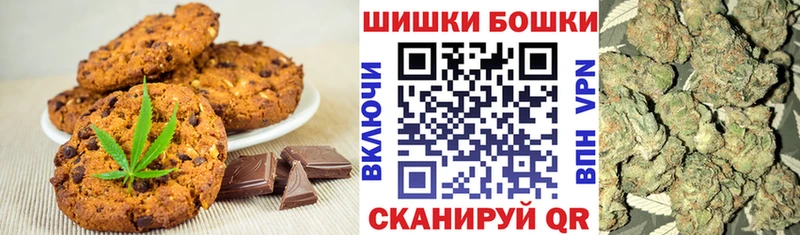 ссылка на мегу ССЫЛКА  Дзержинский  Еда ТГК марихуана 