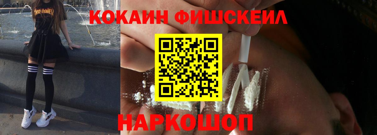 Cocaine Перу Дзержинский
