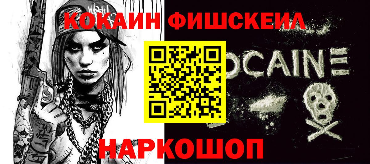 COCAIN Боливия Дзержинский