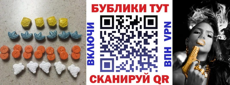 Ecstasy XTC  купить наркотик  Дзержинский 