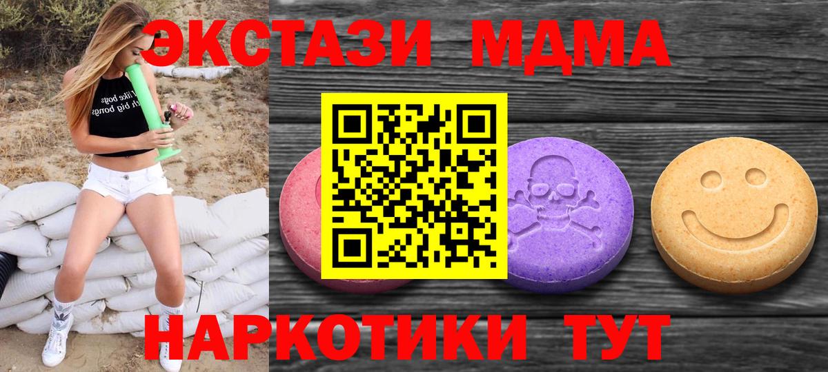 Ecstasy бентли Дзержинский