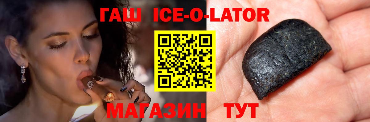 ГАШ хэш  Гашиш  Дзержинский  Гашиш hashish  Вход с VPN 