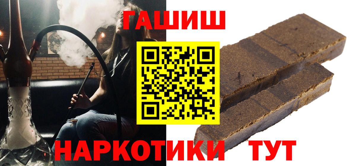 ГАШ 40% ТГК  Дзержинский  ГАШ ice o lator 