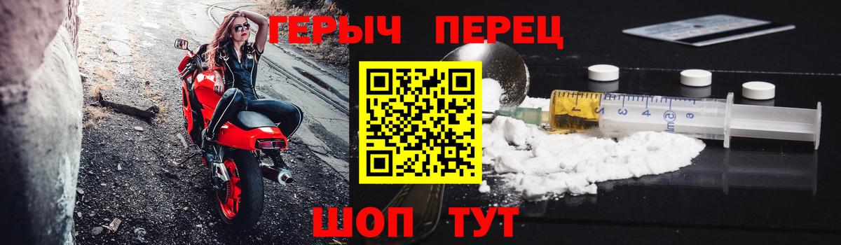 Дзержинский  ГЕРОИН VHQ  Вход с VPN 
