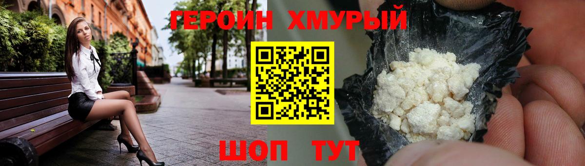 NBOMe  COCAIN  Вход с VPN  Дзержинский  Гашик  LSD-25  МАРИХУАНА  Меф 