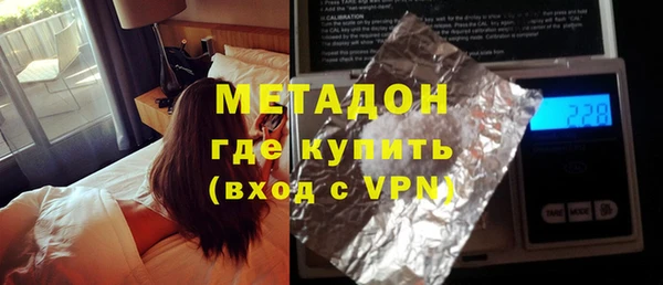кокаин перу Белая Калитва