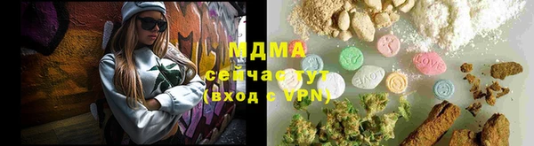 mdma Бежецк