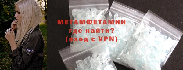 mdma Бежецк