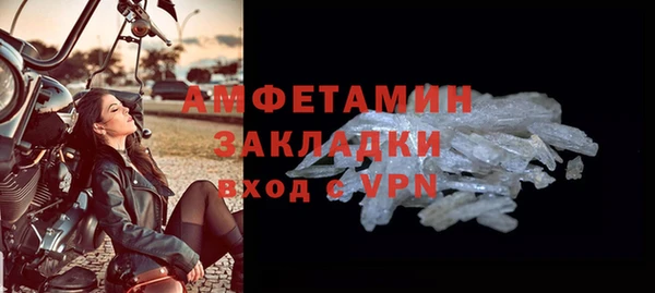 mdma Бежецк