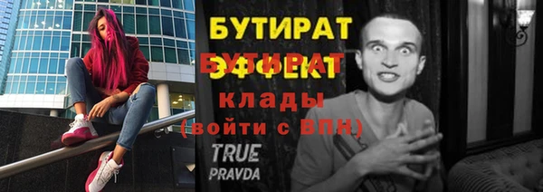 героин Белая Холуница