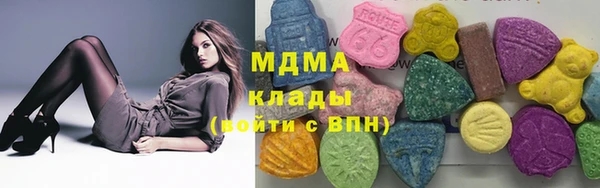 mdma Бежецк
