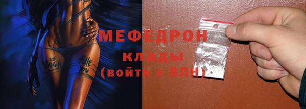 mdma Бежецк