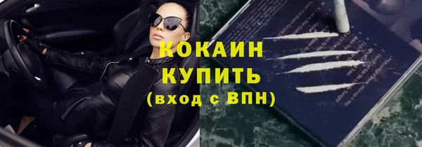 героин Белая Холуница