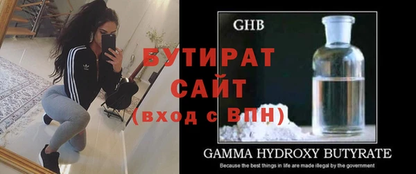 героин Белая Холуница