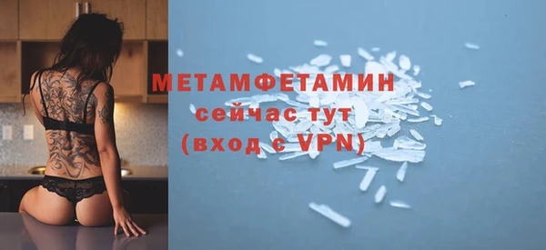 героин Белая Холуница