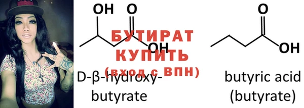 mdma Бежецк