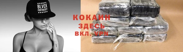кокаин перу Белая Калитва