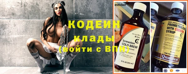 mdma Бежецк