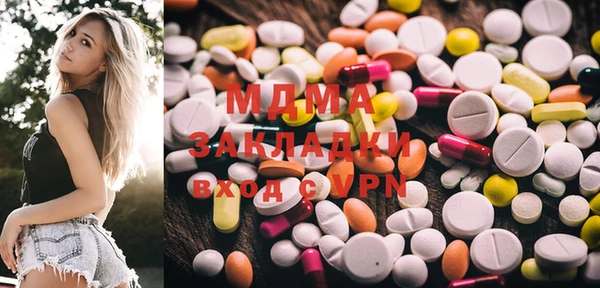 mdma Бежецк