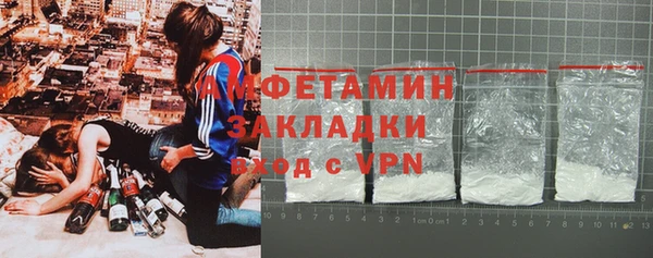 кокаин перу Белая Калитва