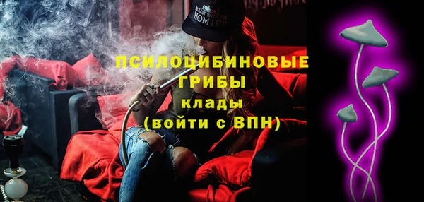 героин Белая Холуница