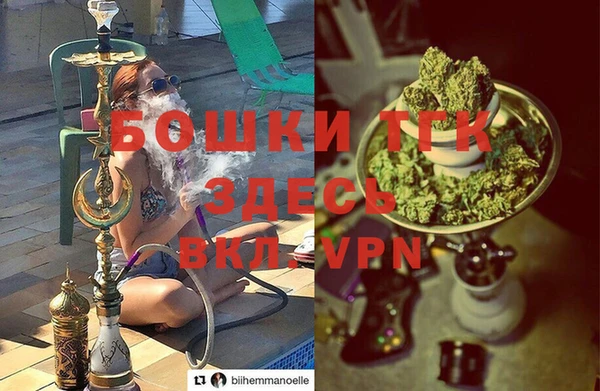 героин Белая Холуница