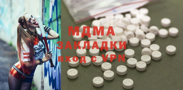 героин Белая Холуница