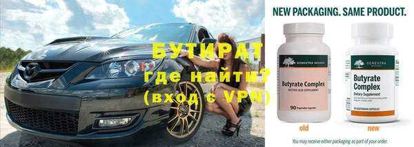героин Белая Холуница