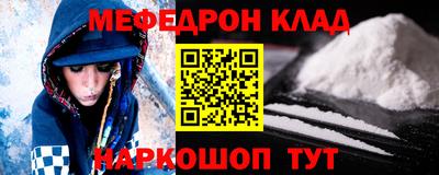 MESCALINE Будённовск