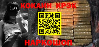 сатива Абинск