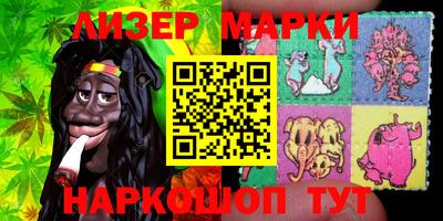 MESCALINE Будённовск