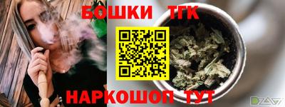 MESCALINE Будённовск