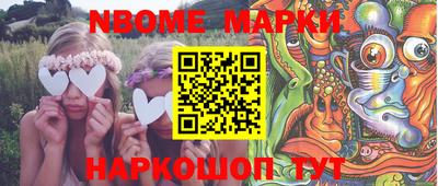 а пвп мука Абакан