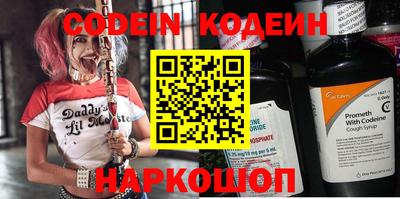 MESCALINE Будённовск