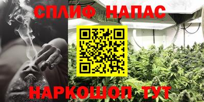альфа пвп Азнакаево