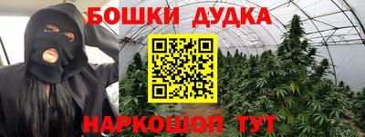 сатива Абинск