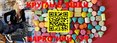 сатива Абинск