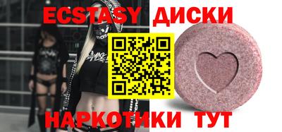 MESCALINE Будённовск