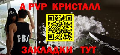 а пвп мука Абакан
