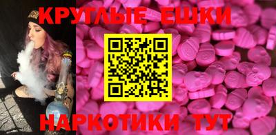 MDMA Premium VHQ Бугуруслан