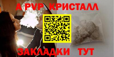 а пвп мука Абакан