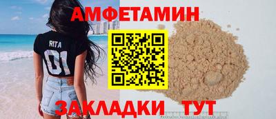 альфа пвп Азнакаево
