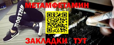 а пвп мука Абакан