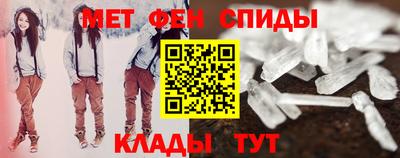 сатива Абинск