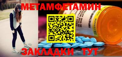 MDMA Premium VHQ Бугуруслан
