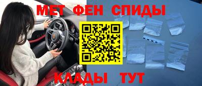 альфа пвп Азнакаево